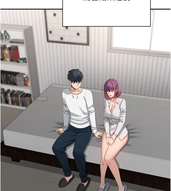 第46话-我是主人专用的肉便器♥ 140