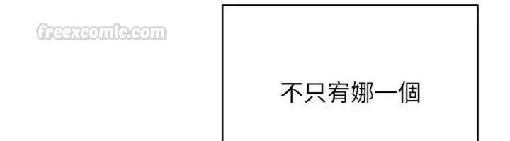 第46话-我是主人专用的肉便器♥ 154