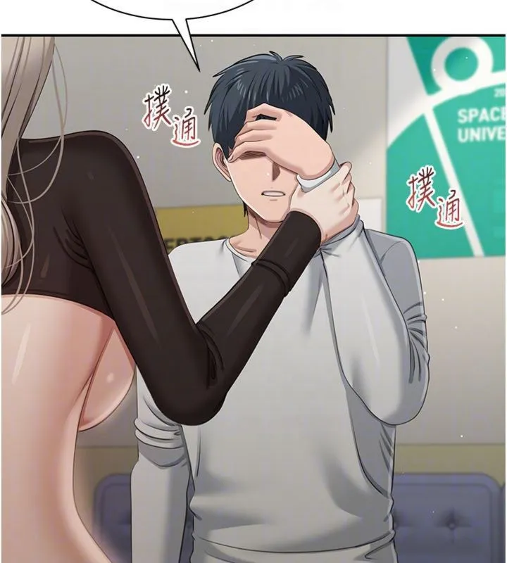第46话-我是主人专用的肉便器♥ 156