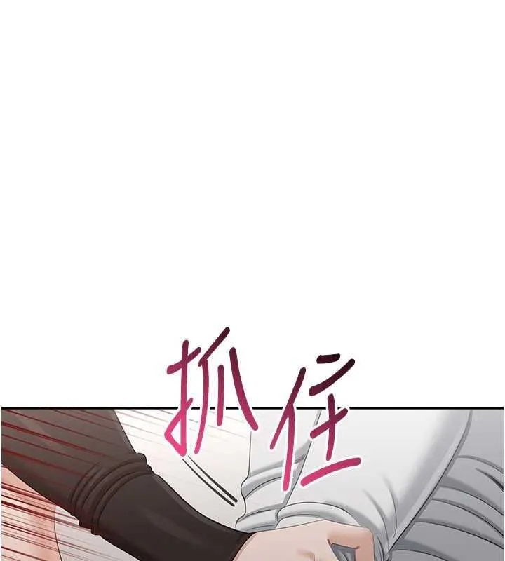 第47话-光用看的就兴奋到不行 1