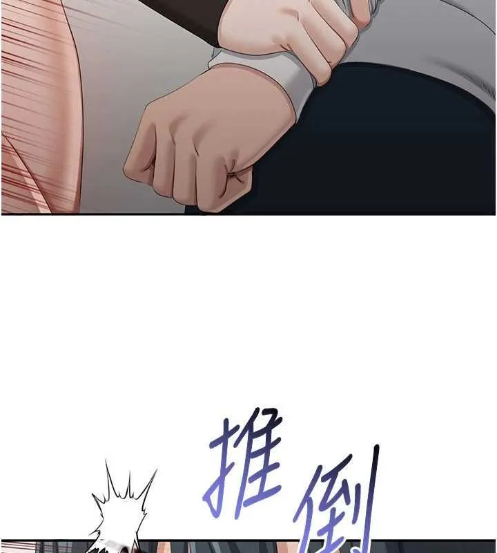 第47话-光用看的就兴奋到不行 2