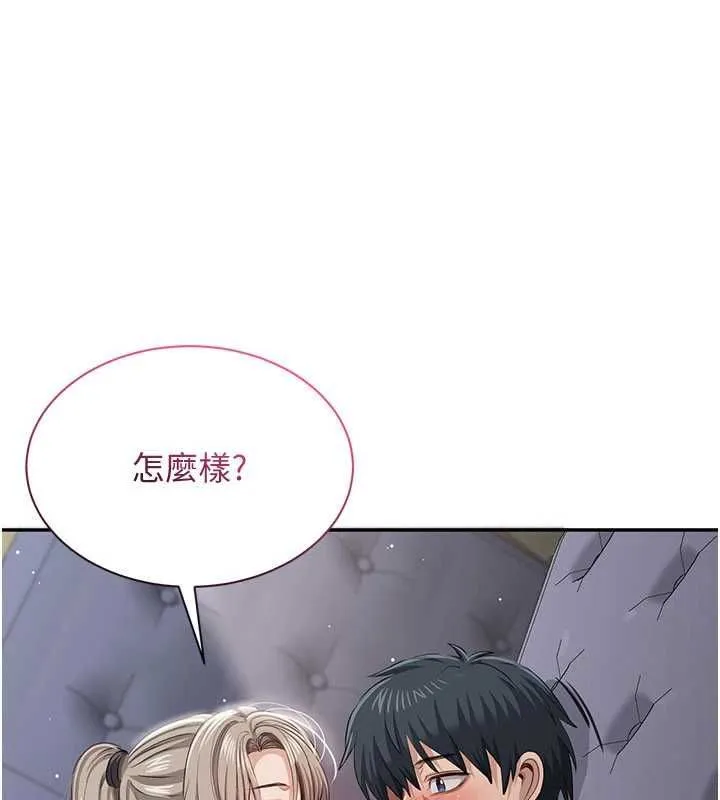 第47话-光用看的就兴奋到不行 4
