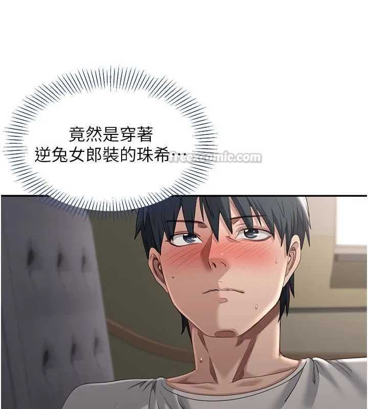 第47话-光用看的就兴奋到不行 15
