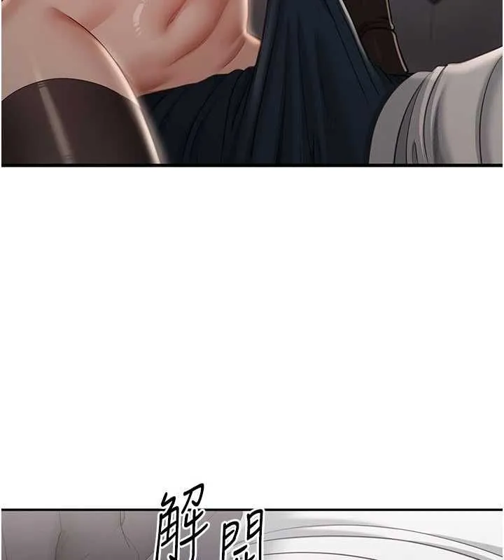 第47话-光用看的就兴奋到不行 19