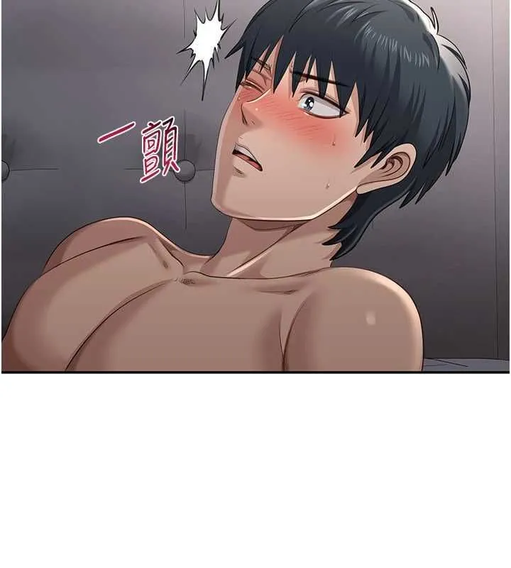 第47话-光用看的就兴奋到不行 23