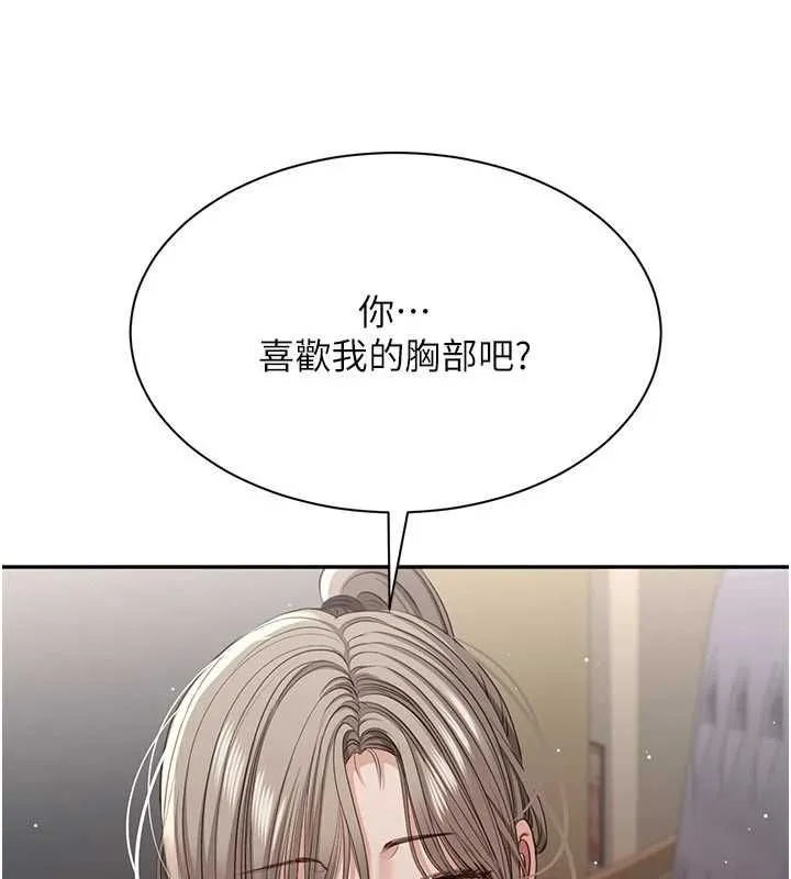 第47话-光用看的就兴奋到不行 26