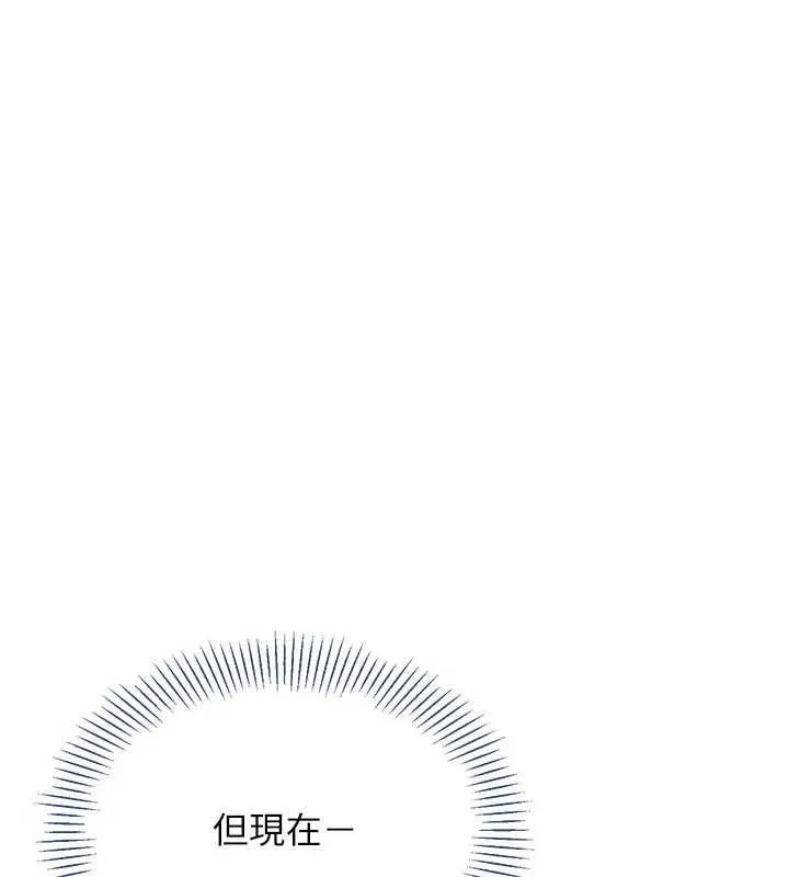 第47话-光用看的就兴奋到不行 36