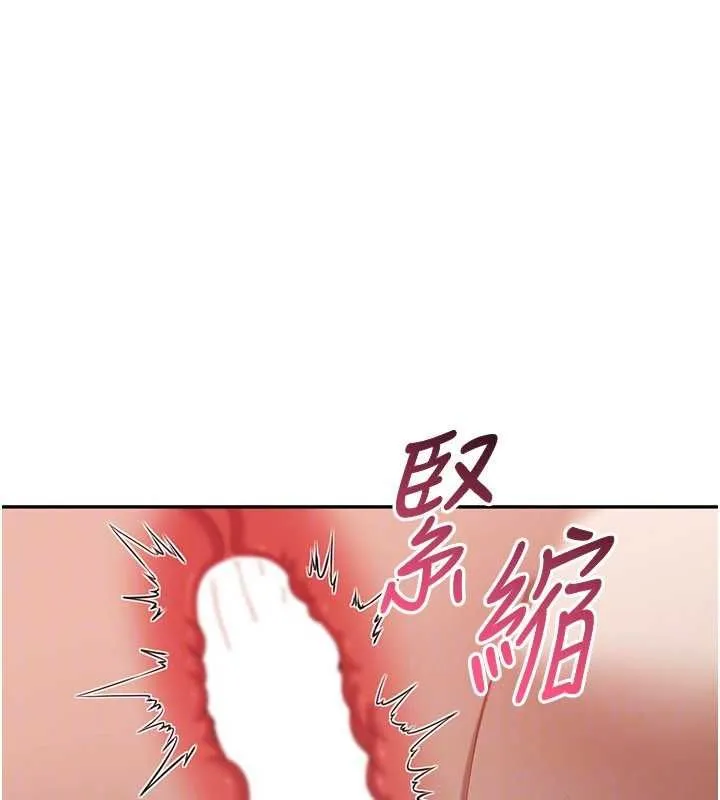 第47话-光用看的就兴奋到不行 65