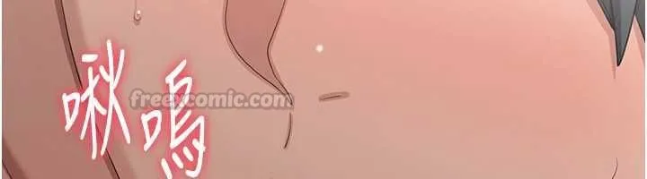 第47话-光用看的就兴奋到不行 75