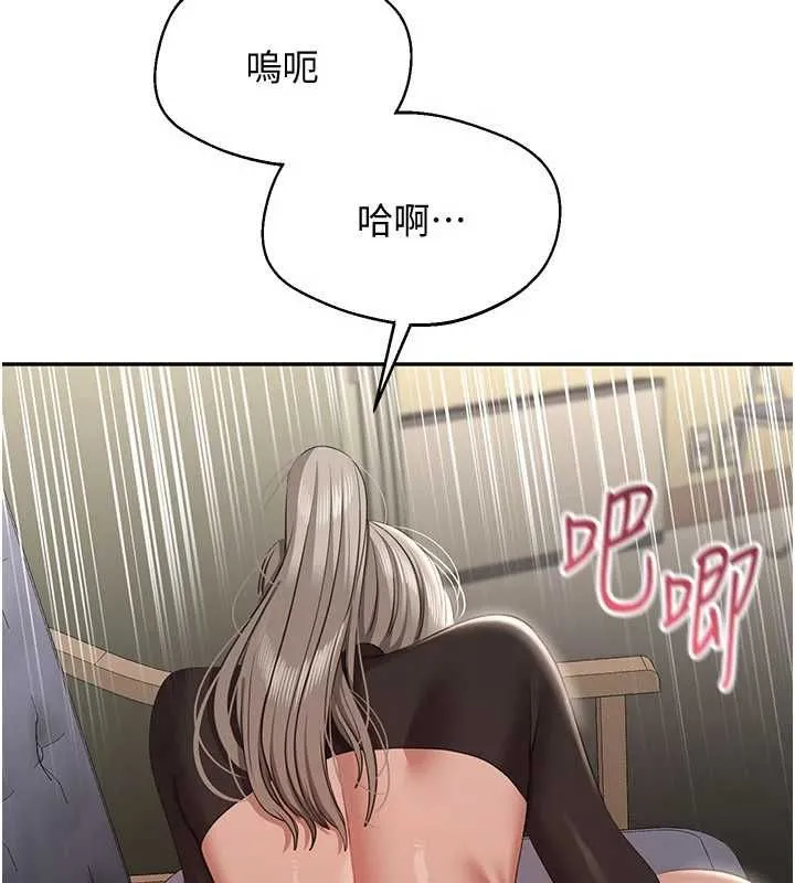 第47话-光用看的就兴奋到不行 77