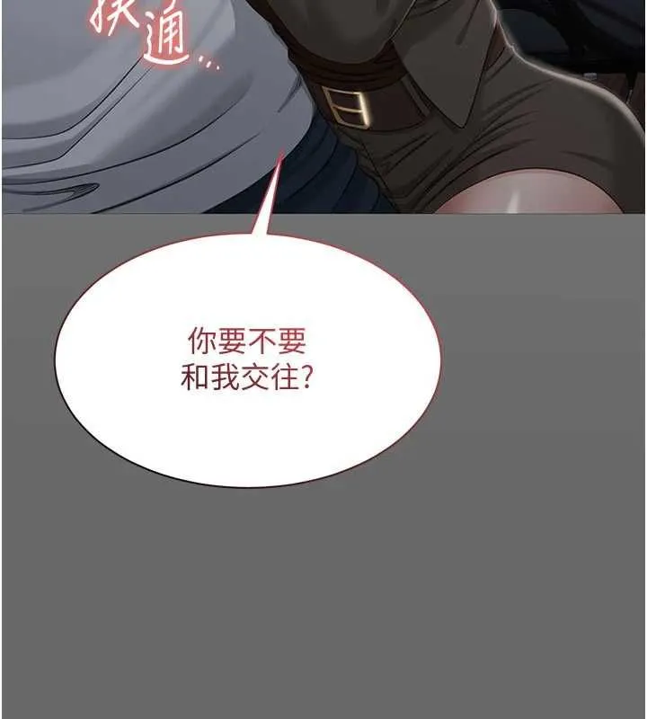 第47话-光用看的就兴奋到不行 91