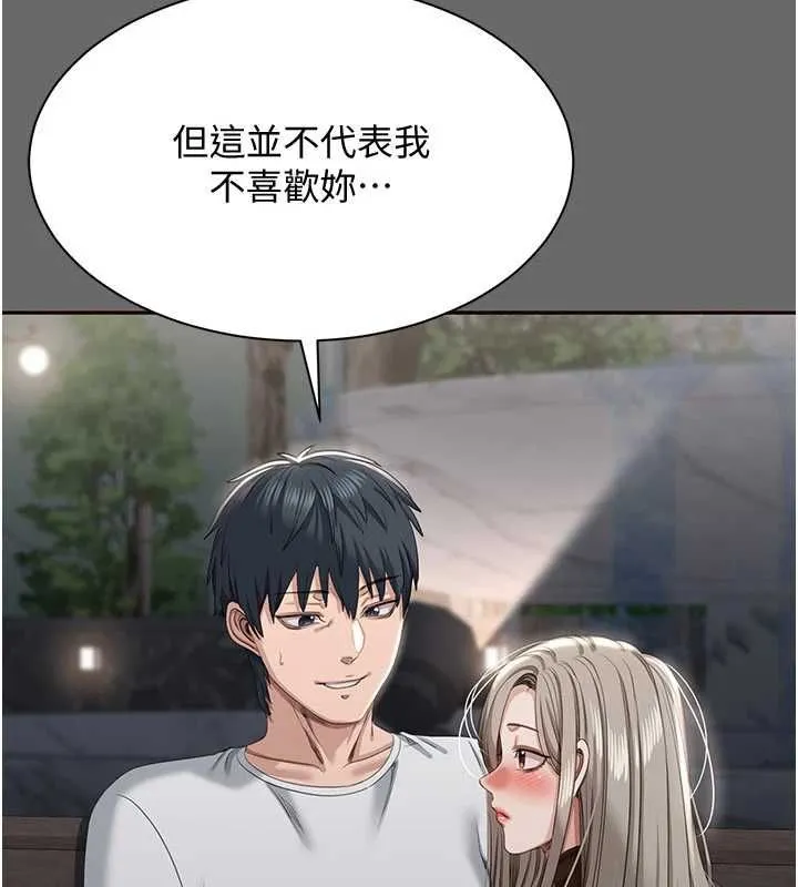 第47话-光用看的就兴奋到不行 94