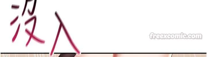 第47话-光用看的就兴奋到不行 105