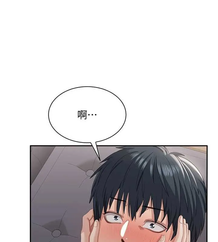 第47话-光用看的就兴奋到不行 109