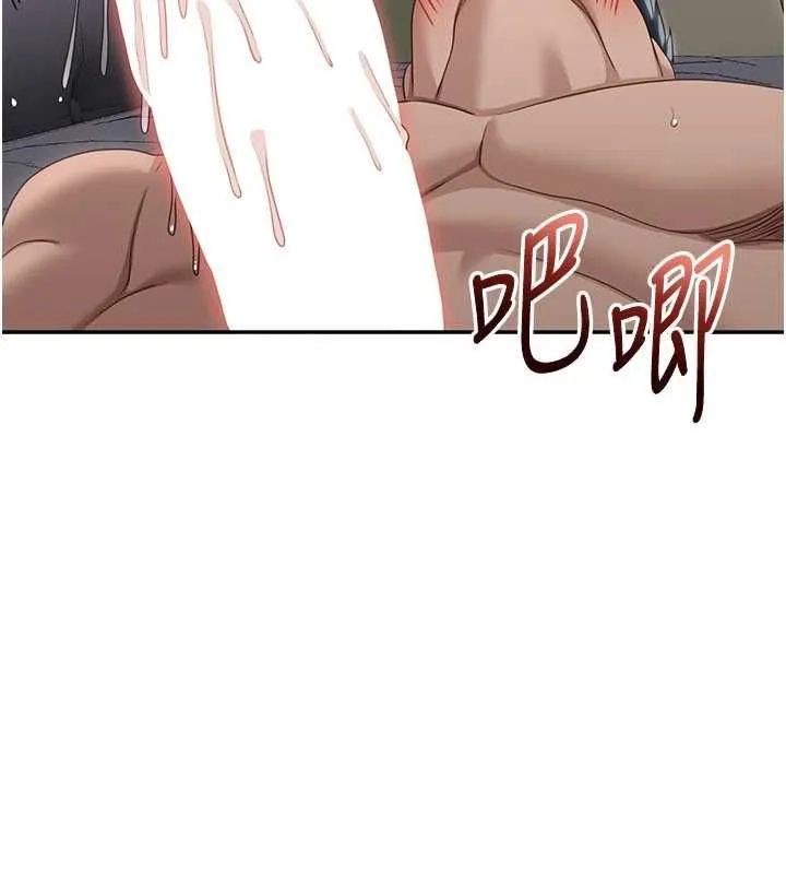 第47话-光用看的就兴奋到不行 116