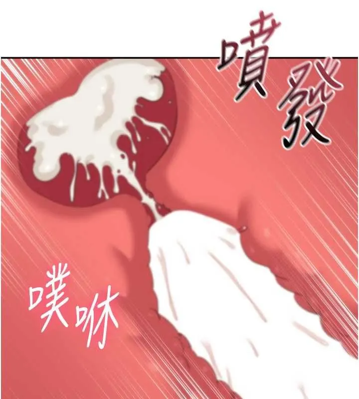 第47话-光用看的就兴奋到不行 117