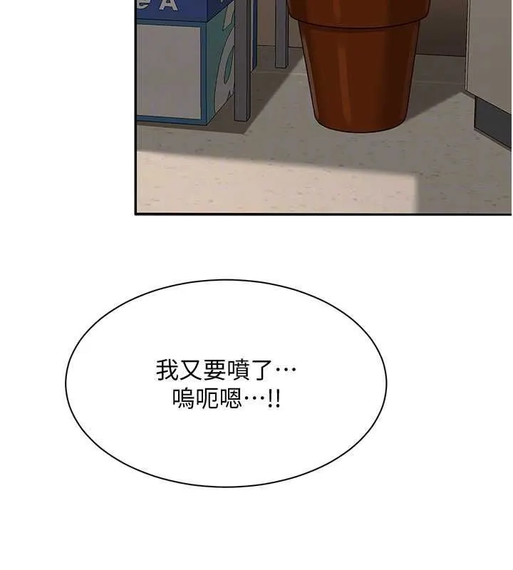 第47话-光用看的就兴奋到不行 125