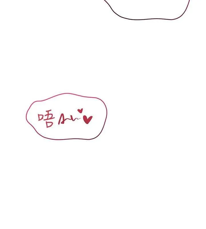 第47话-光用看的就兴奋到不行 127