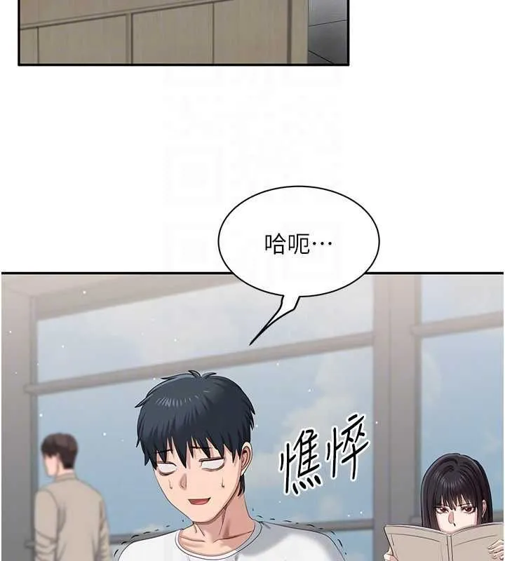 第47话-光用看的就兴奋到不行 130