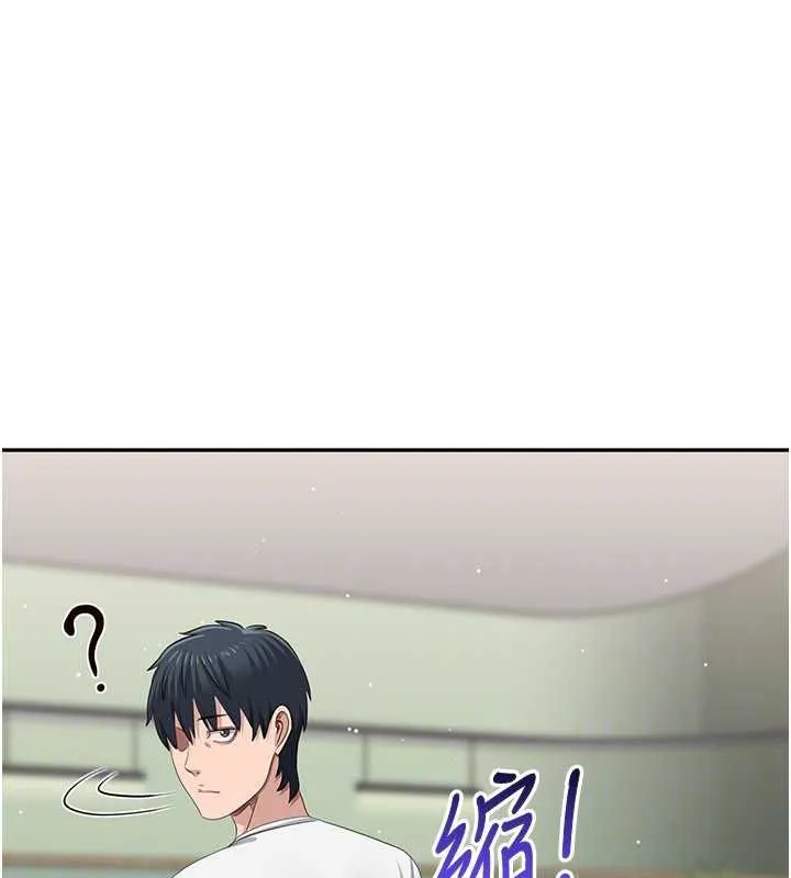 第47话-光用看的就兴奋到不行 132