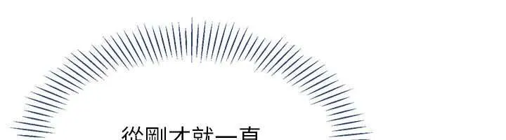 第47话-光用看的就兴奋到不行 134