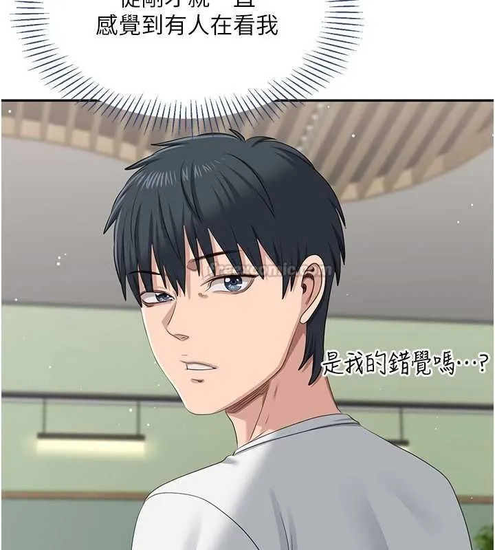 第47话-光用看的就兴奋到不行 135