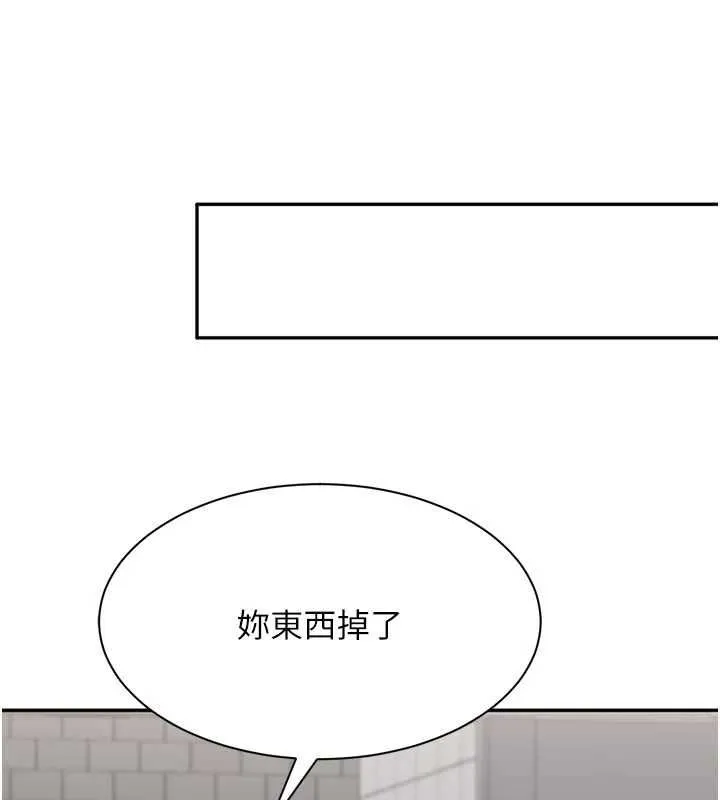 第47话-光用看的就兴奋到不行 138