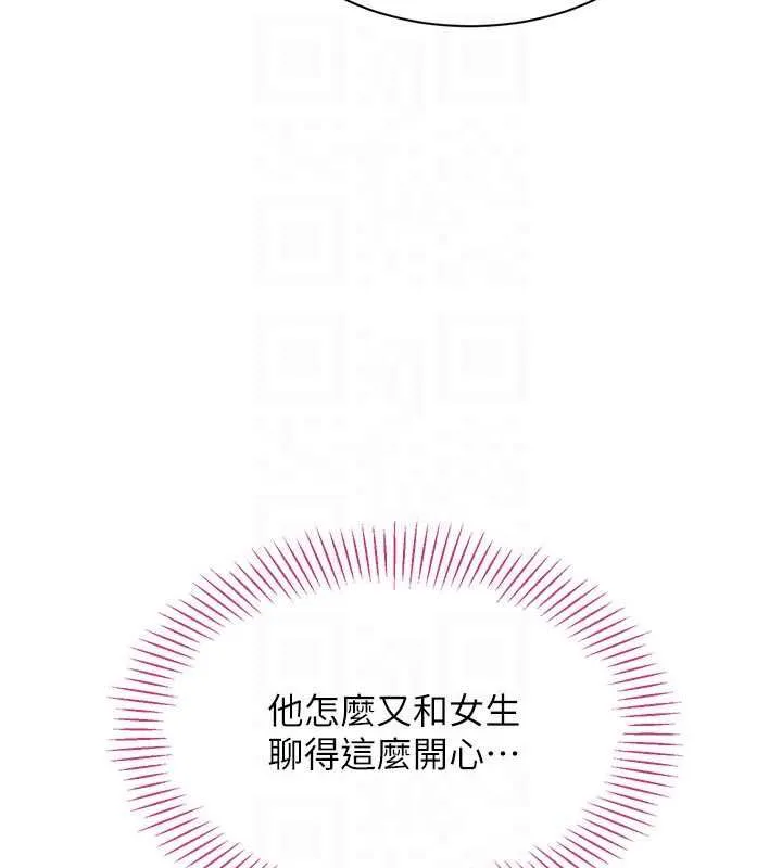 第47话-光用看的就兴奋到不行 141