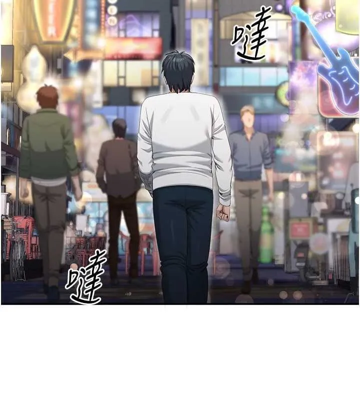 第47话-光用看的就兴奋到不行 156