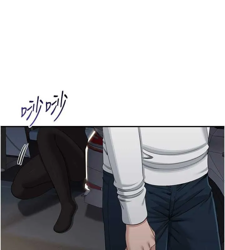 第48话-闻名全校的基泰 1