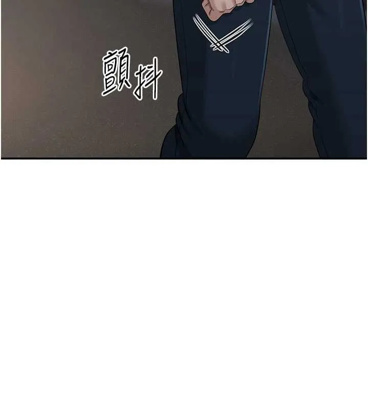 第48话-闻名全校的基泰 2