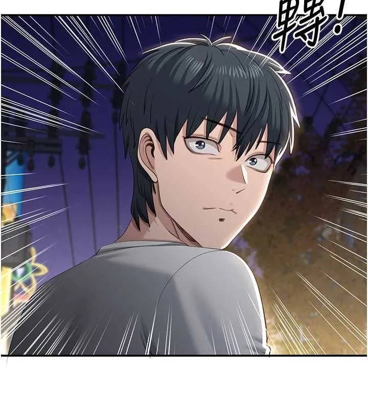 第48话-闻名全校的基泰 5