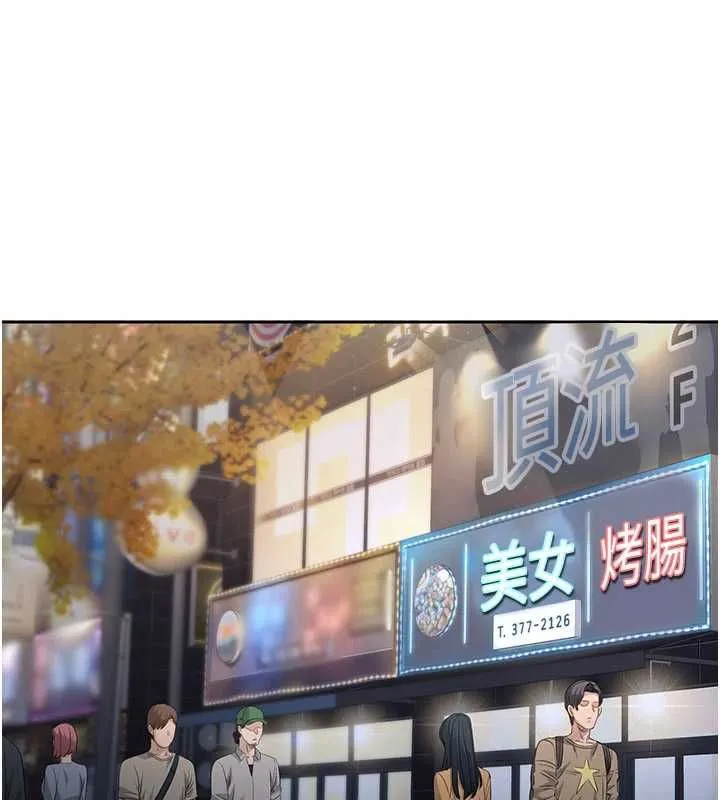 第48话-闻名全校的基泰 16