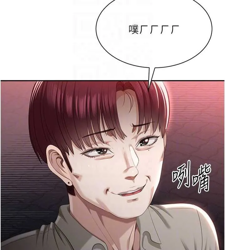 第48话-闻名全校的基泰 23