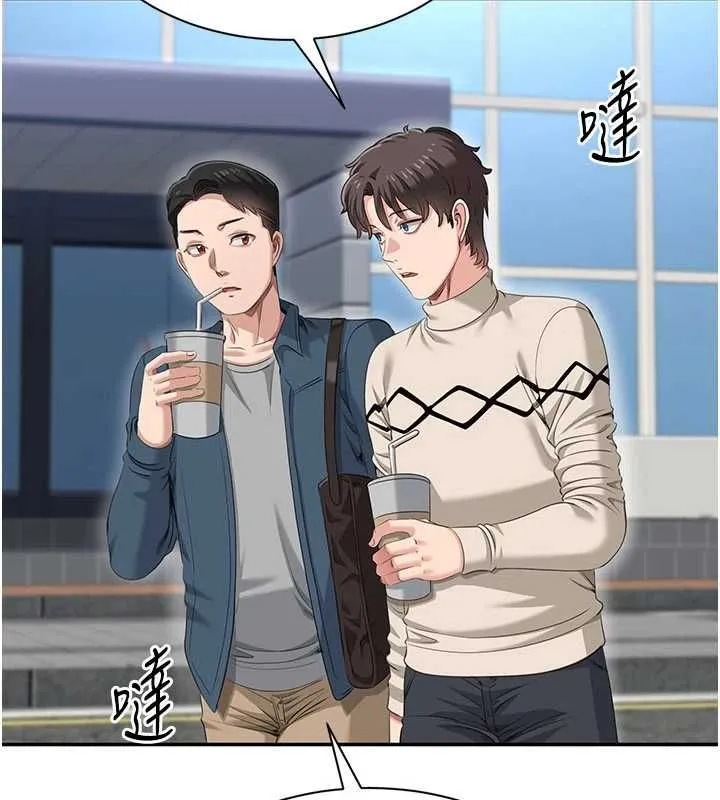 第48话-闻名全校的基泰 29