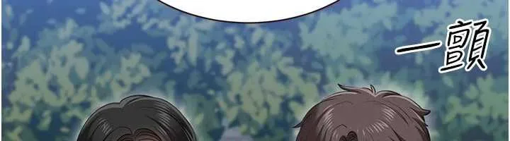 第48话-闻名全校的基泰 36