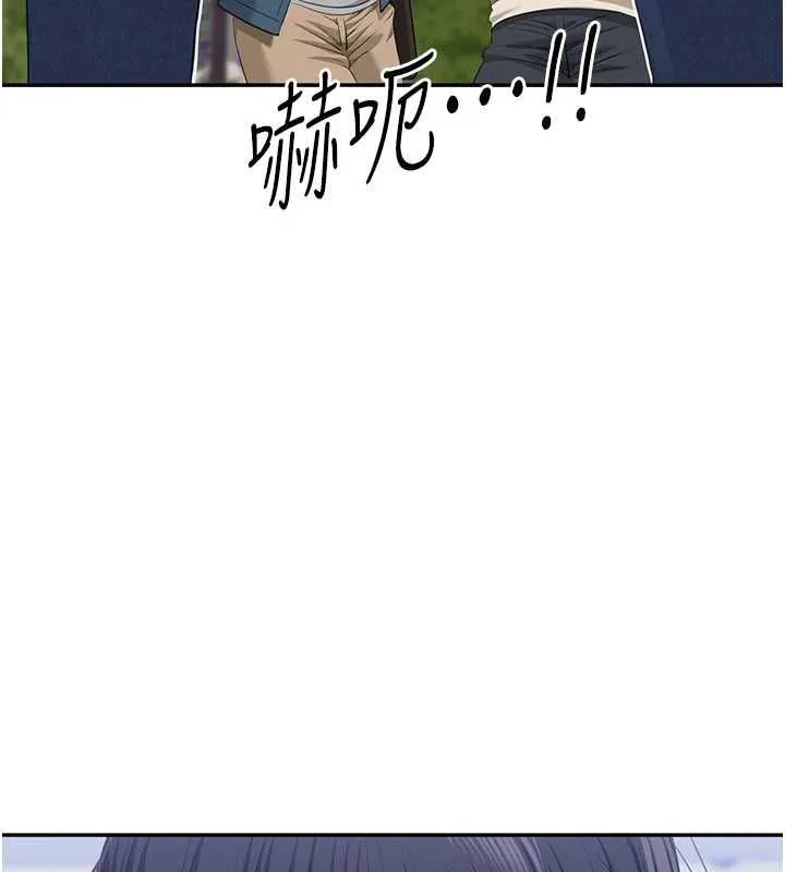 第48话-闻名全校的基泰 46