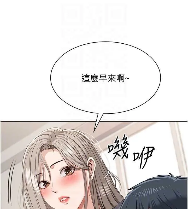 第48话-闻名全校的基泰 59