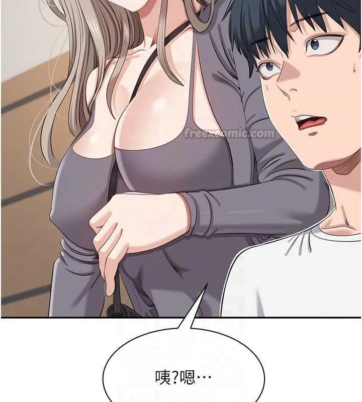 第48话-闻名全校的基泰 60