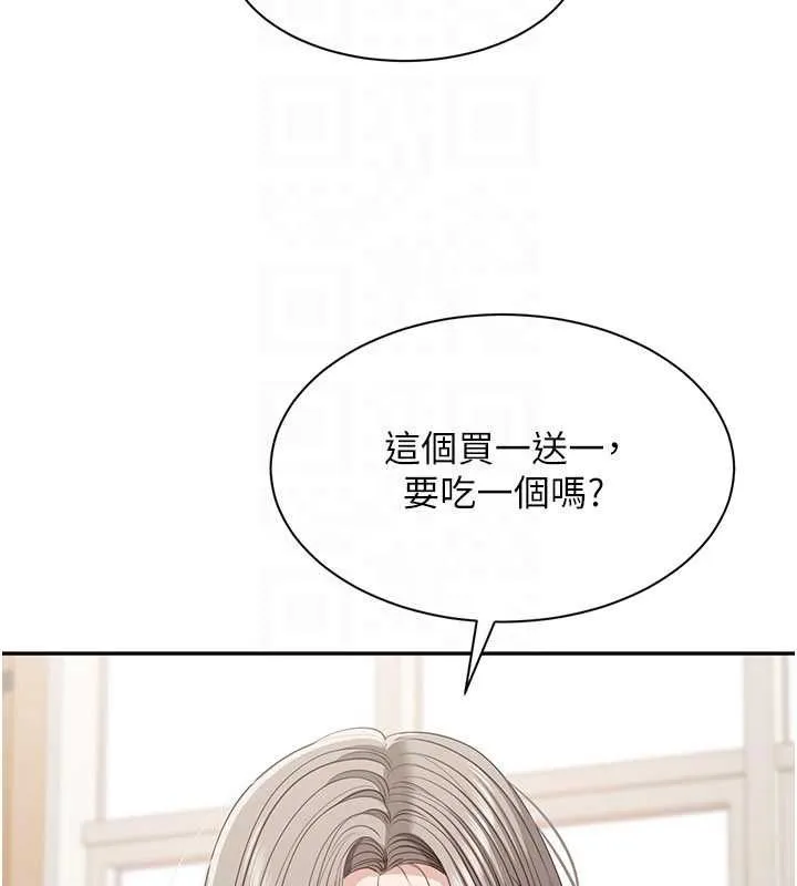 第48话-闻名全校的基泰 61