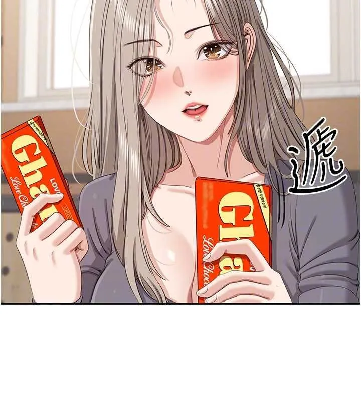 第48话-闻名全校的基泰 62