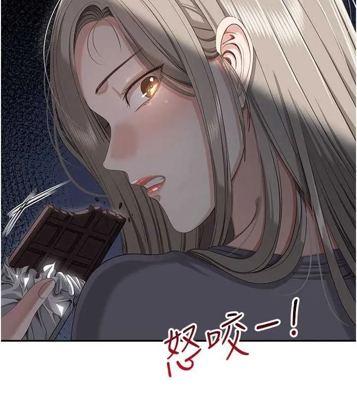第48话-闻名全校的基泰 72
