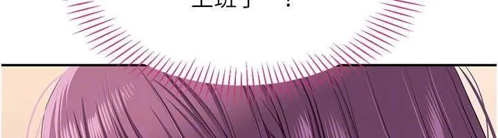 第48话-闻名全校的基泰 85