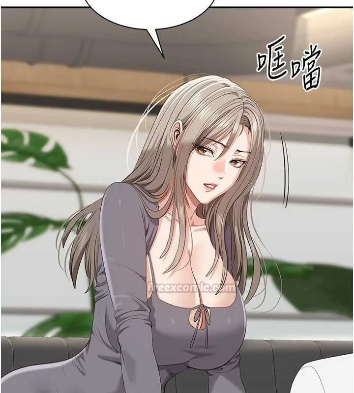 第48话-闻名全校的基泰 105