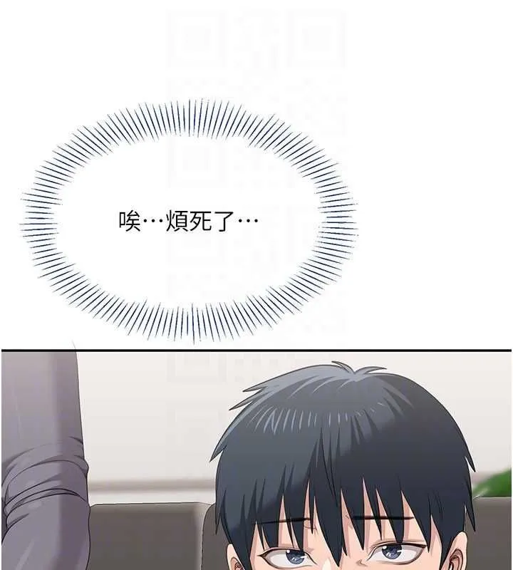 第48话-闻名全校的基泰 108