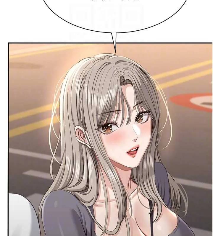 第48话-闻名全校的基泰 119
