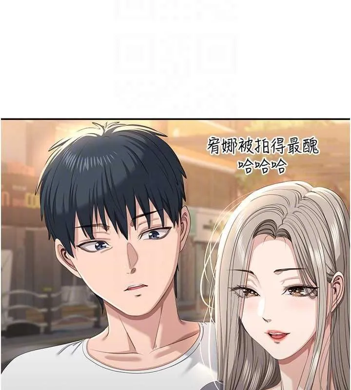第48话-闻名全校的基泰 121
