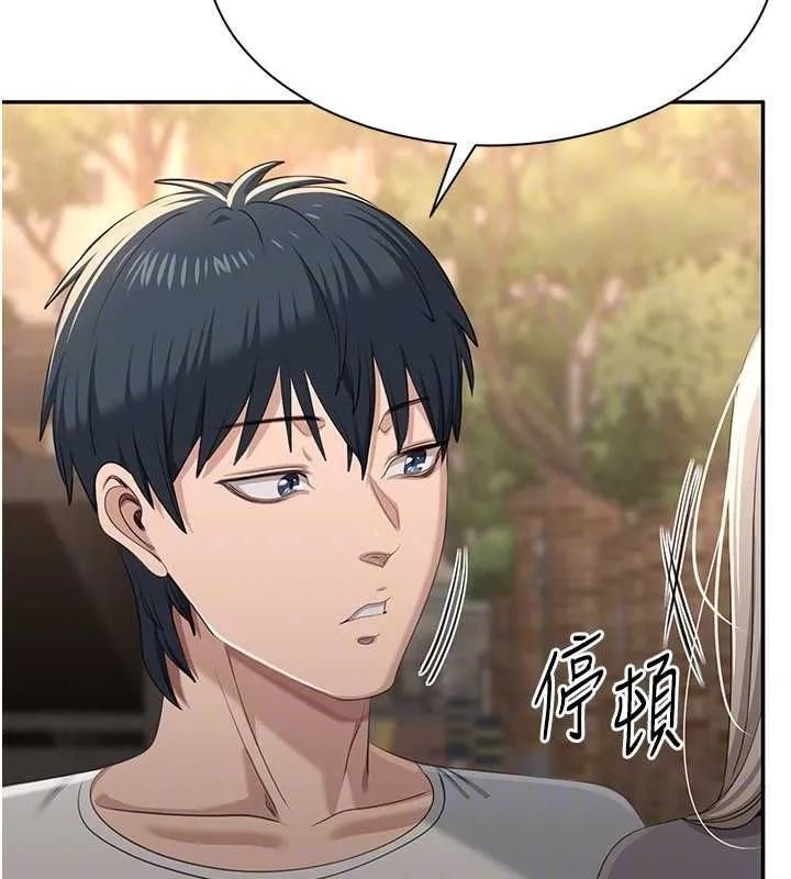第48话-闻名全校的基泰 123