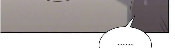 第48话-闻名全校的基泰 124