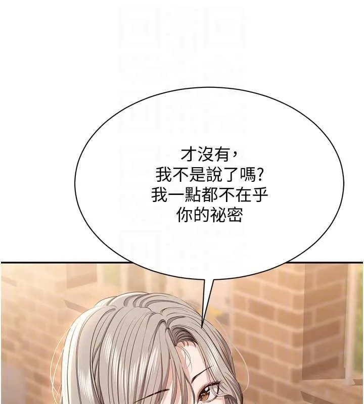 第48话-闻名全校的基泰 126